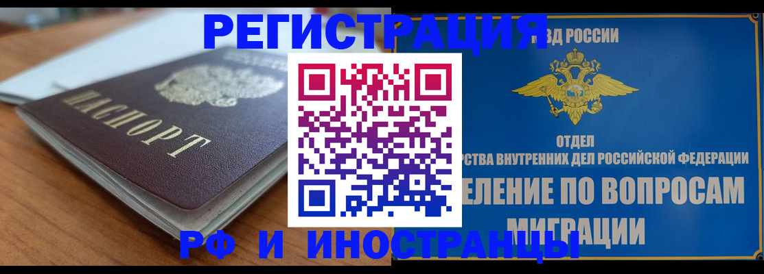 регистрация для школы в Агиделе